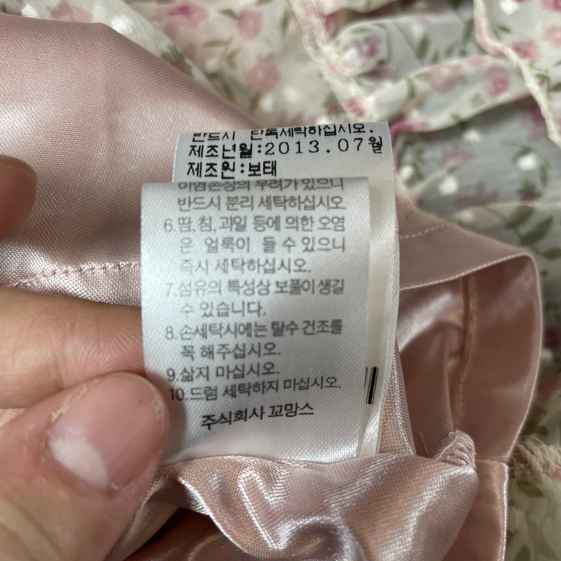 페리미츠 키즈 꽃무늬 폴리 롱 원피스 150 상품이미지7