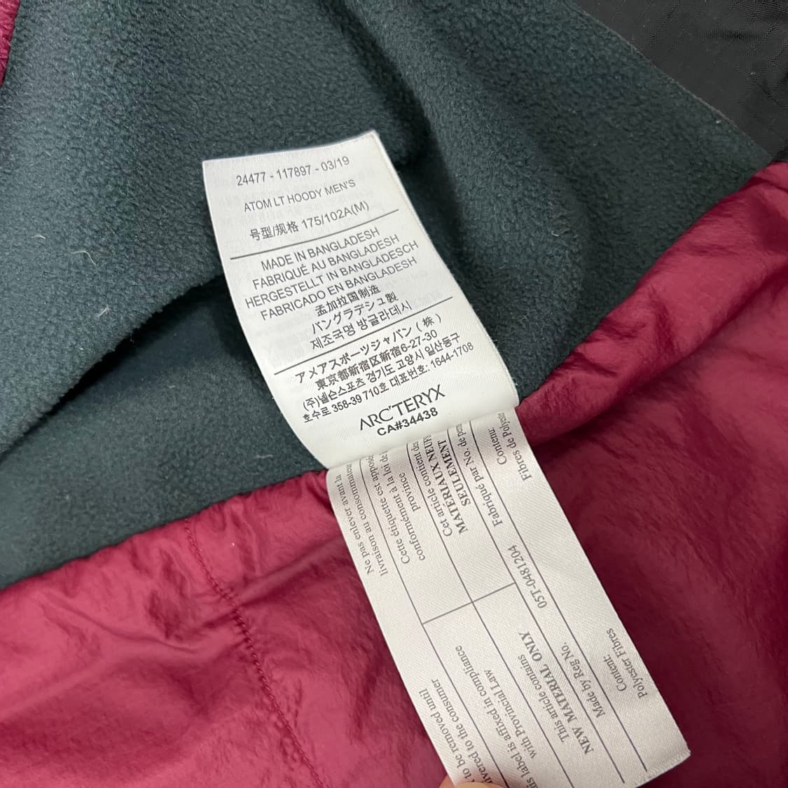 아크테릭스 아톰 LT 후드 자켓 상품이미지7