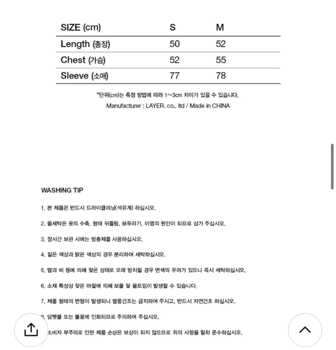 [새상품S] LMC 코위찬 가디건 상품이미지4
