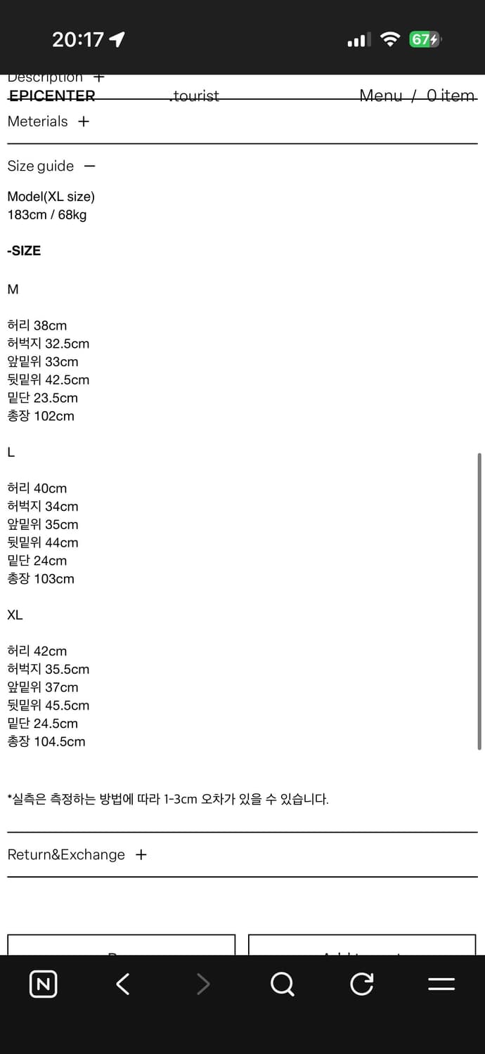 epicenter tourist dart york jeans 상품이미지3