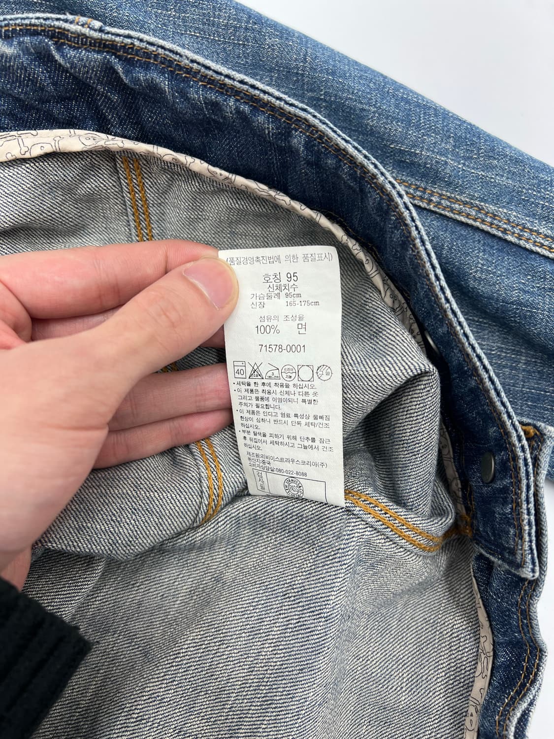 리바이스 엔지니어드 데님자켓 상품이미지5