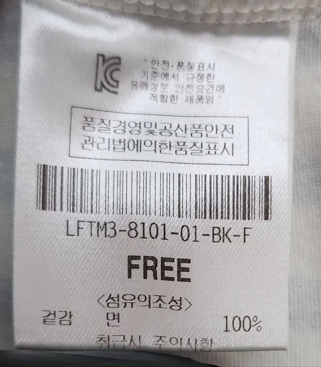 [럭키슈에뜨] 95 66 여 반팔 티셔츠 상품이미지5