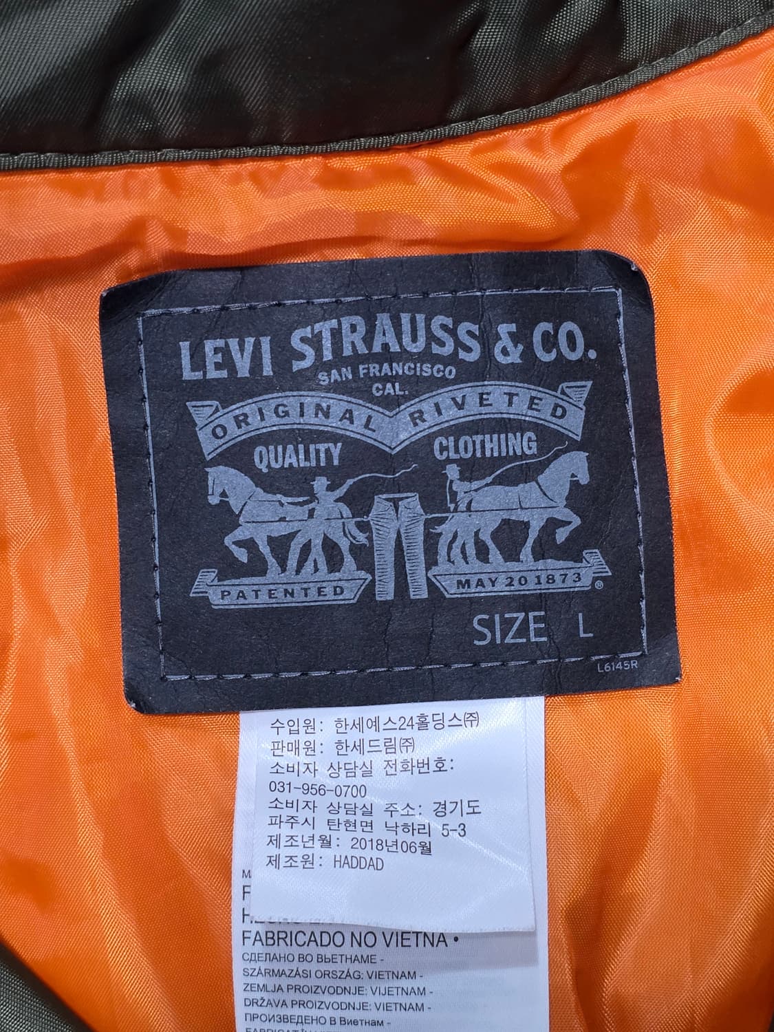 Levi's 리바이스 MA1 트러커 자켓 L 상품이미지6