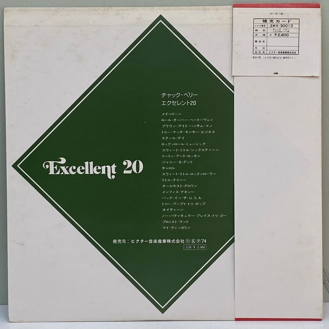 (LP) Chuck Berry -Excellent 20 상품이미지2