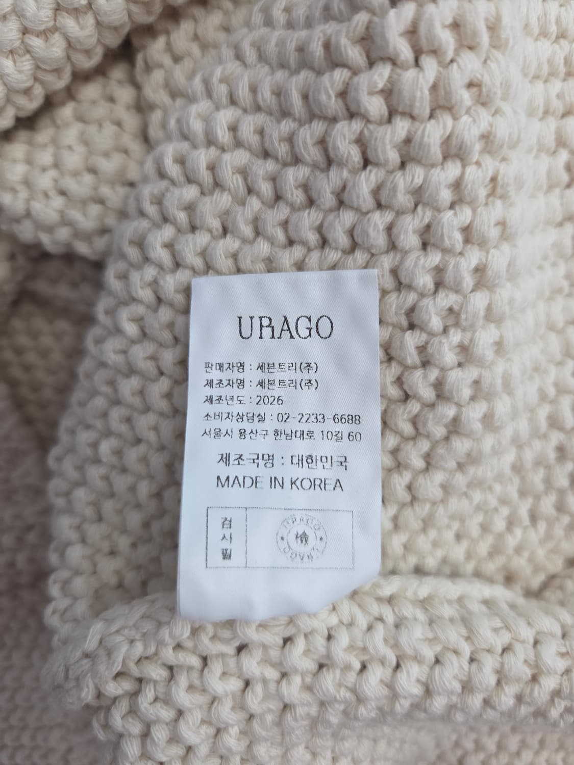 URAGO 유라고 브이넥 코튼 반팔 니트 상품이미지8