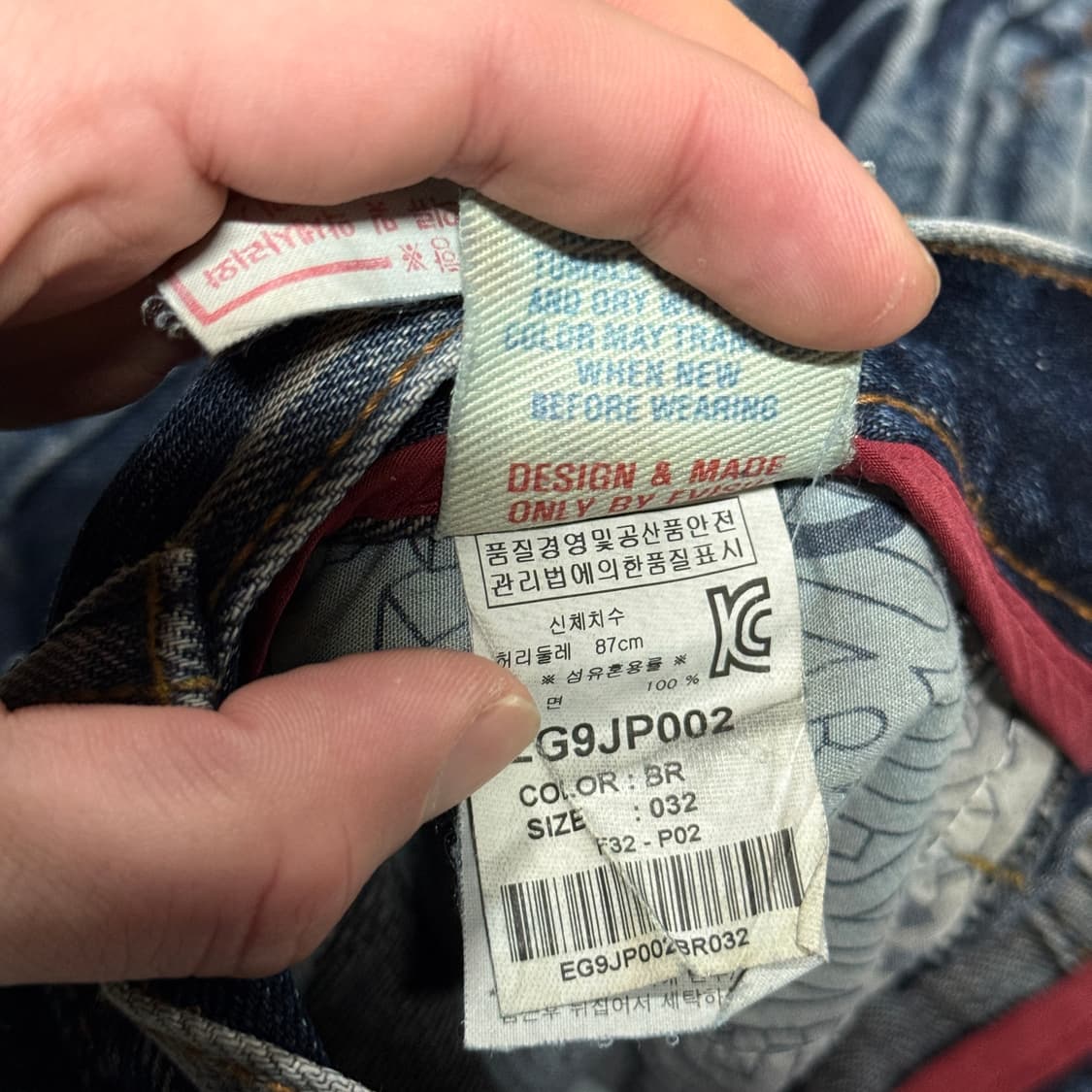 에비수 포켓 프린팅 스트레이트 핏 워싱 흑청 데님 팬츠 상품이미지8