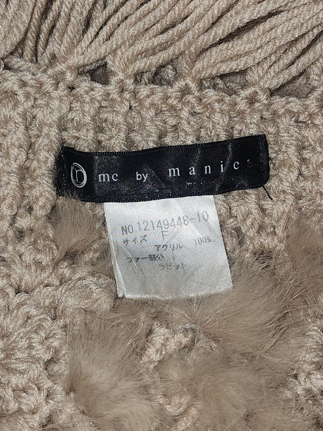 니트 숄 세트 상품이미지6