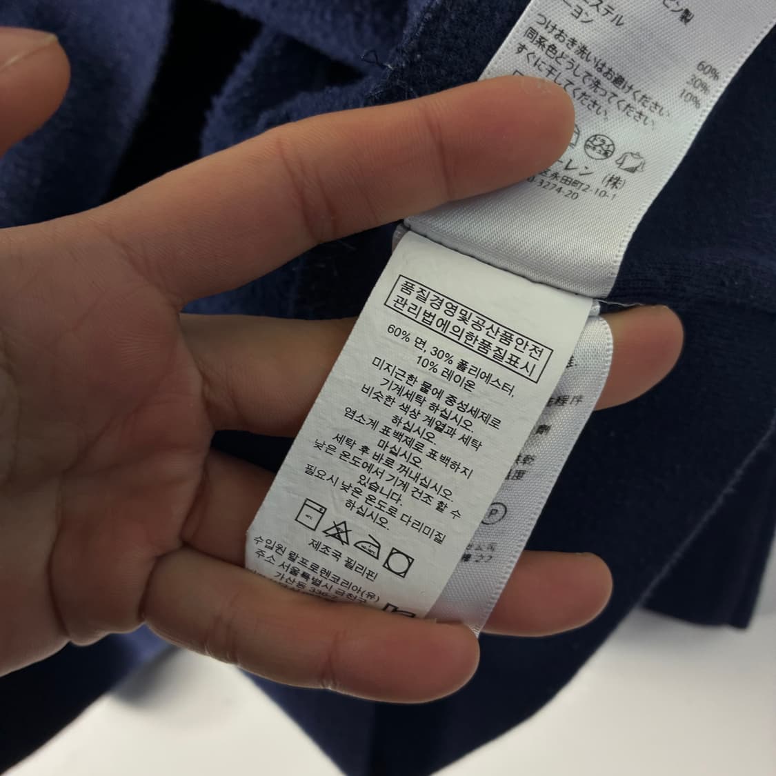 Polo 폴로 랄프로렌 네이비 빅포니 후드티 상품이미지7