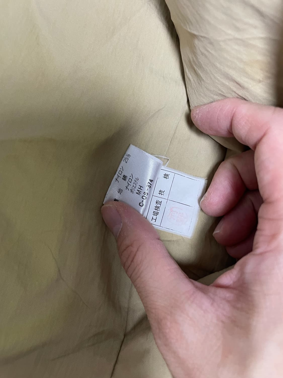 일제 [ixiz] 베이지 사파리자켓 사이즈 105~110 상품이미지5