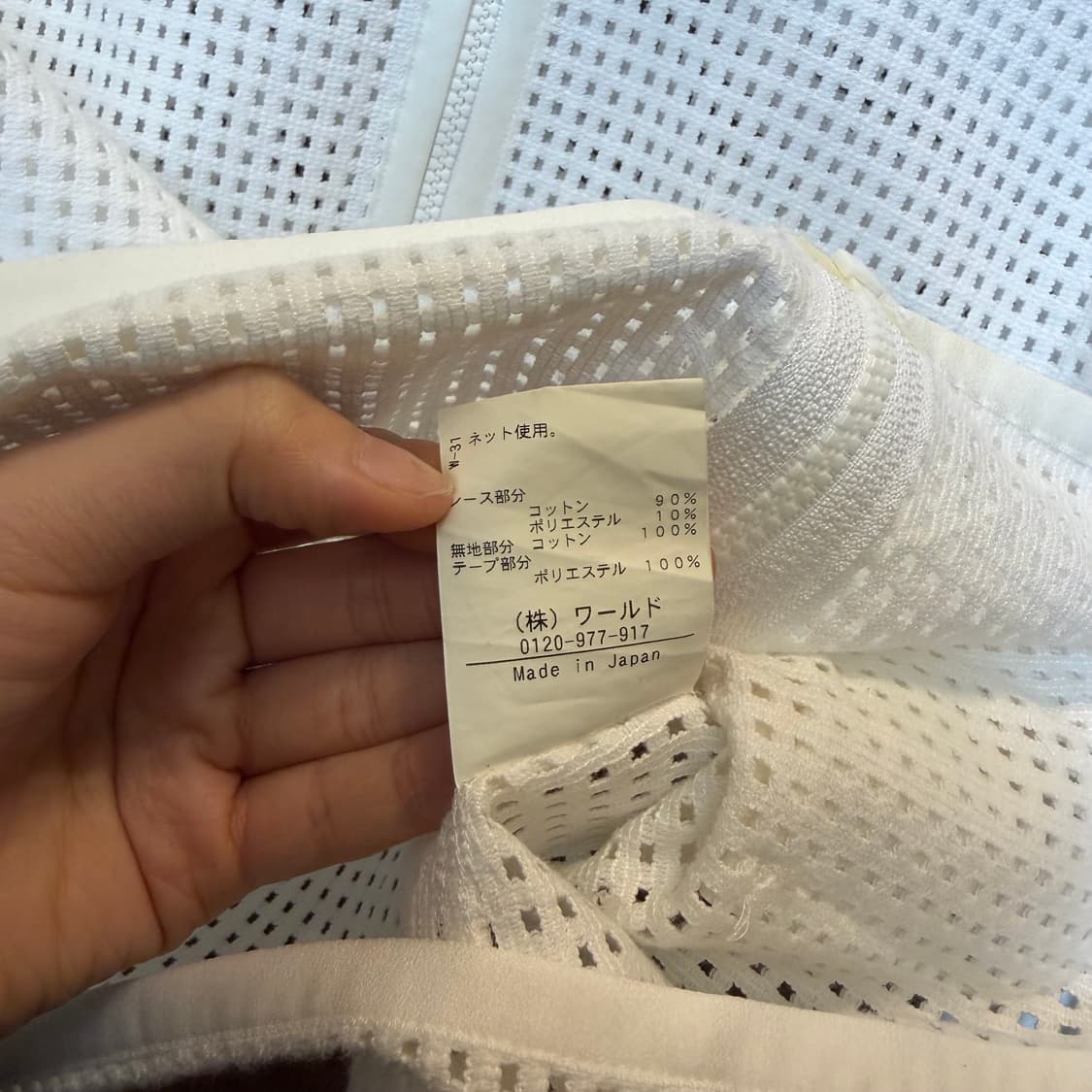 빈티지 메쉬 크롭 후드 집업 더블 포켓 디테일 레귤러핏 화이트 상품이미지6