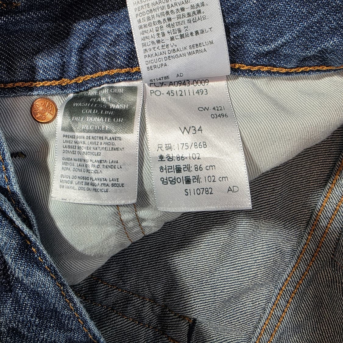 [W34]리바이스 프리미엄 STAY LOOSE 스테이루즈핏 데님팬츠 상품이미지4