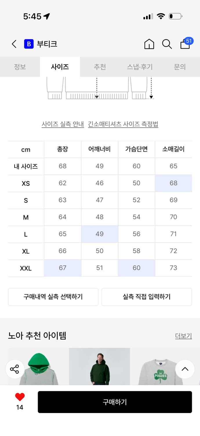 NOAH  노아x도나  서멀 글리터 후디 새상품 상품이미지2