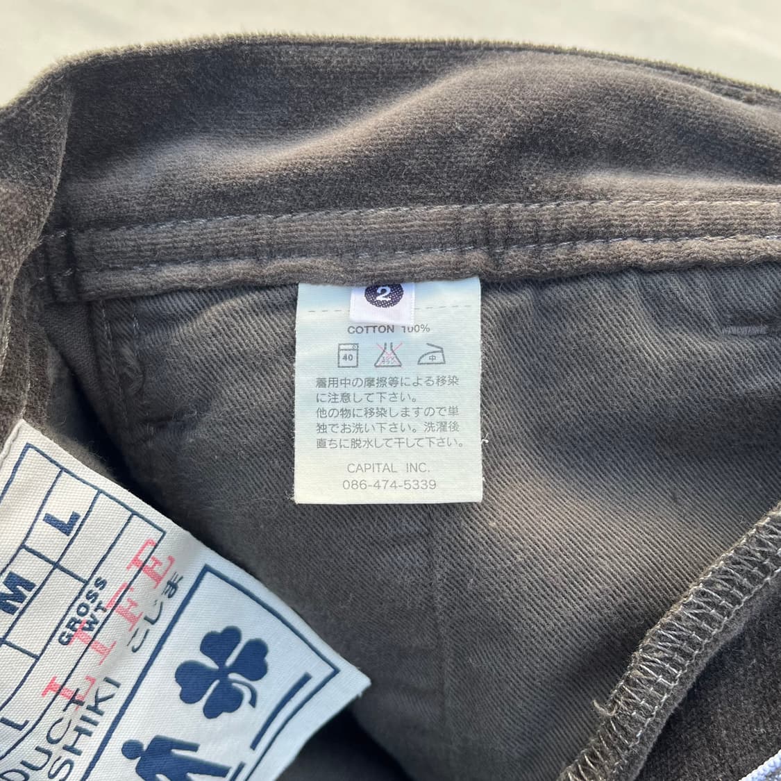 캐피탈 카메라백 플레어 팬츠 상품이미지7