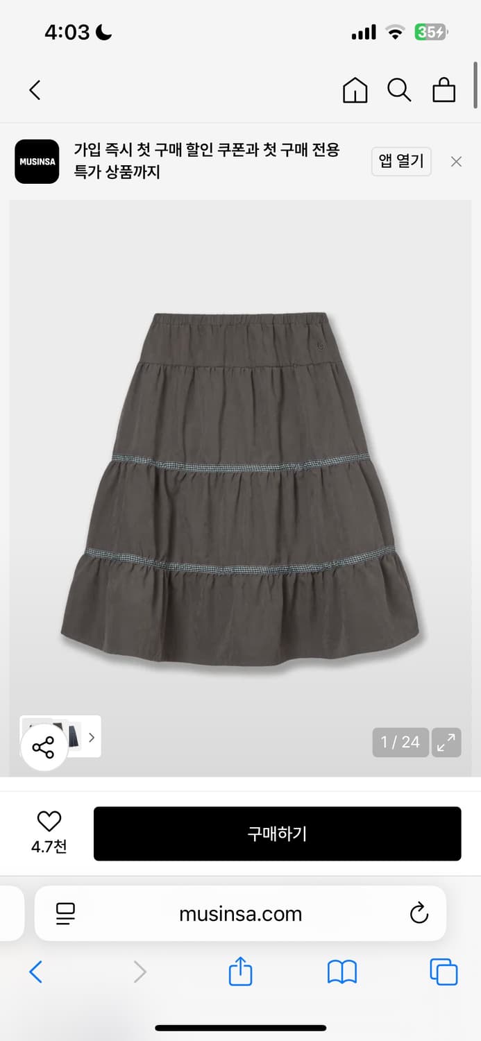 Aeae 체크미디스커트 상품이미지1