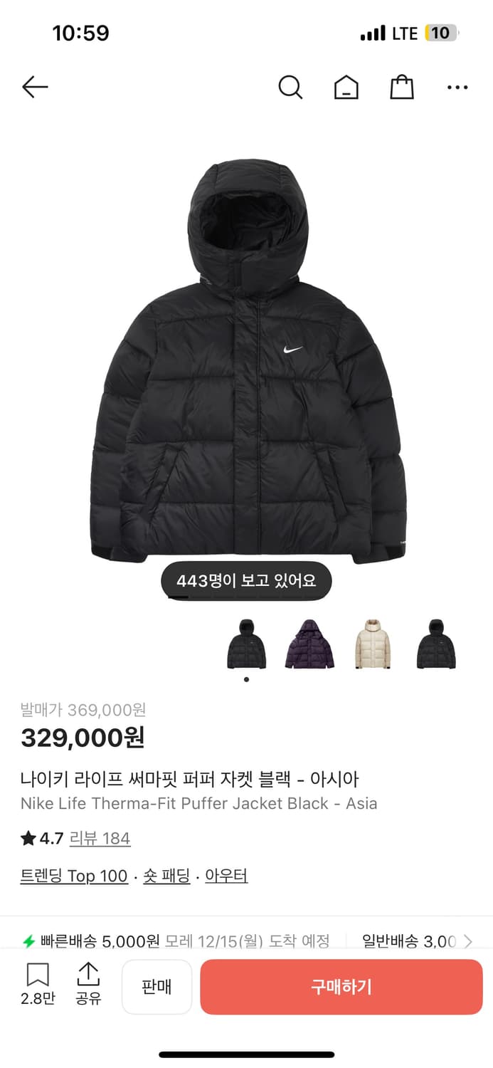 나이키 써마핏 패딩 판매합니다 상품이미지1