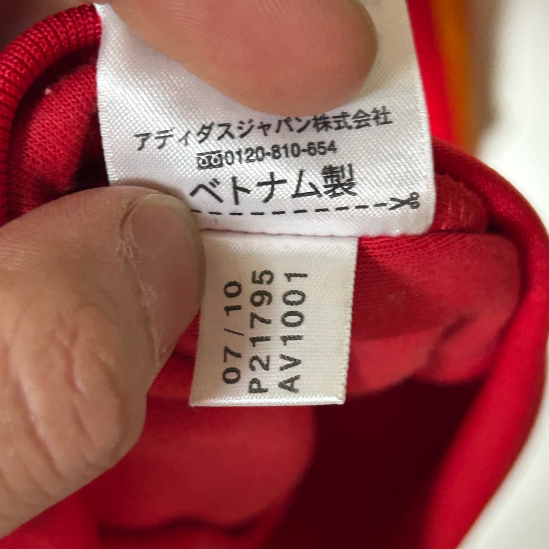 [adidas] 아디다스 스페인 국대 배색 트랙집업 상품이미지7