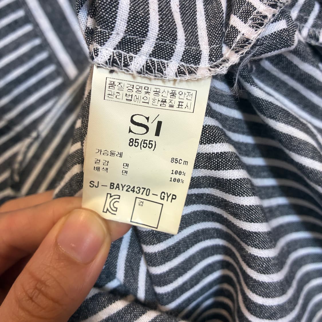 빈티지 스트라이프 긴팔 롱 셔츠 더블 포켓 그레이 k63 상품이미지6