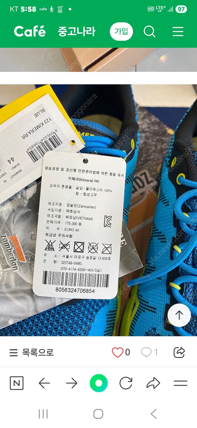 잠발란등산화  41 260mm 상품이미지5