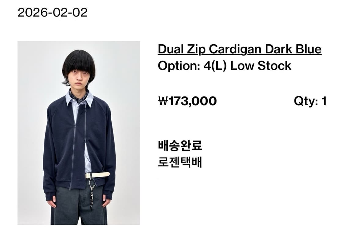 해칭룸 가디건 Dual Zip Cardigan Dark Blue 상품이미지3