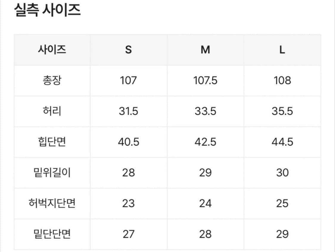 OOTJ 부츠컷 청바지 상품이미지2