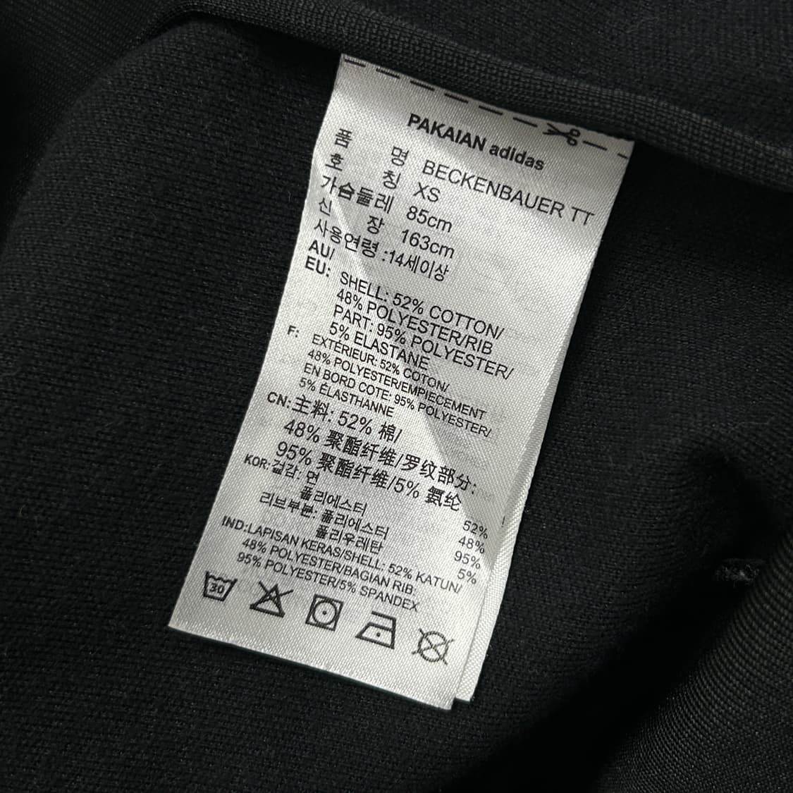 아디다스 투웨이 베켄바우어 져지(XS) 상품이미지3