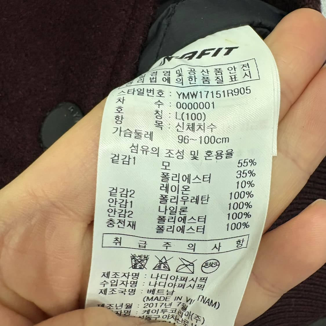 다이나핏 바시티 자켓 상품이미지4