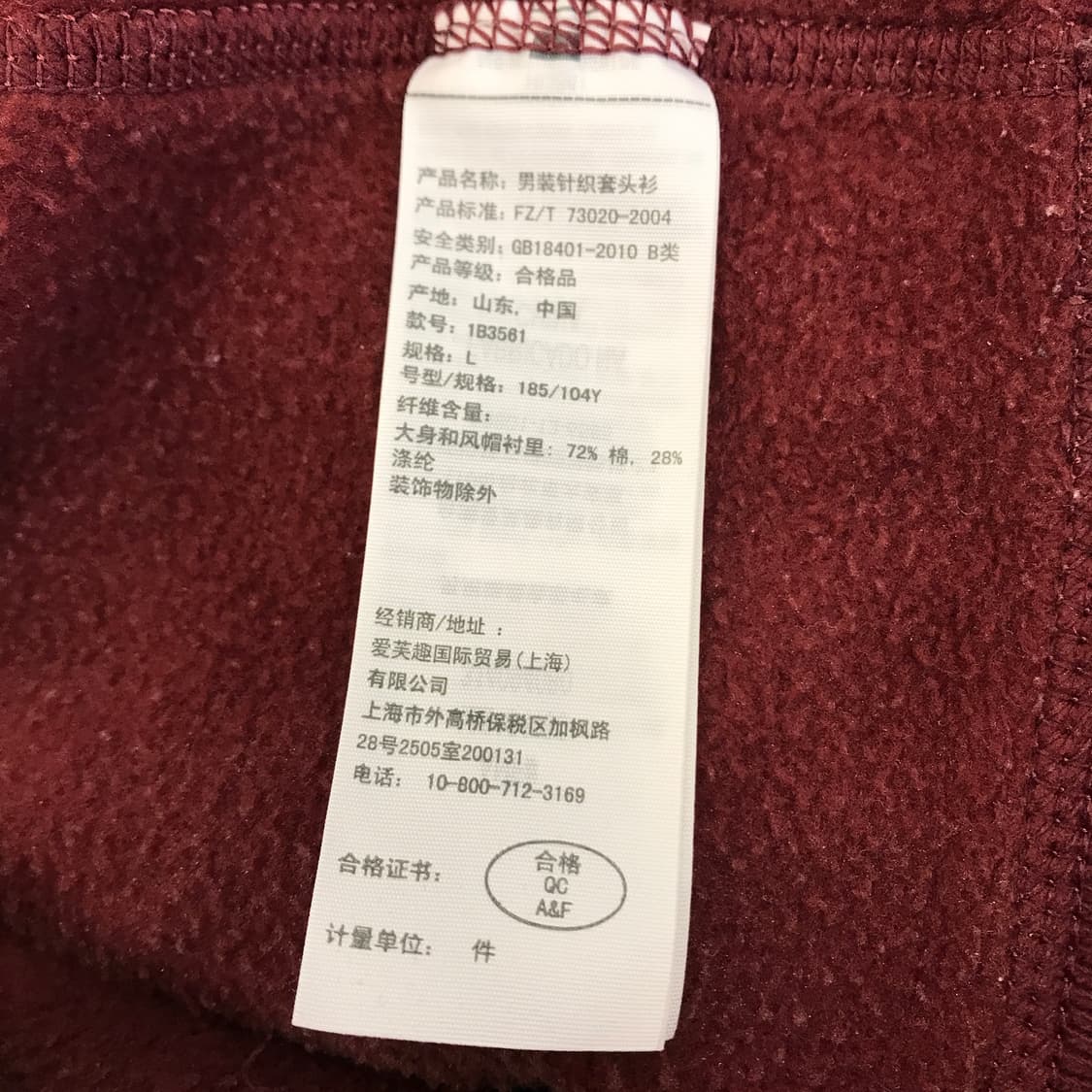 아베크롬비 버건디 빈티지 후드 [L] 상품이미지5