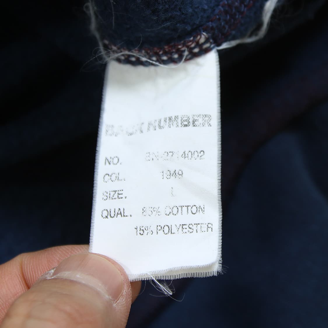 (착용컷) BACK NUMBER 폴라 스웻 셔츠 (남성용 98) 상품이미지8