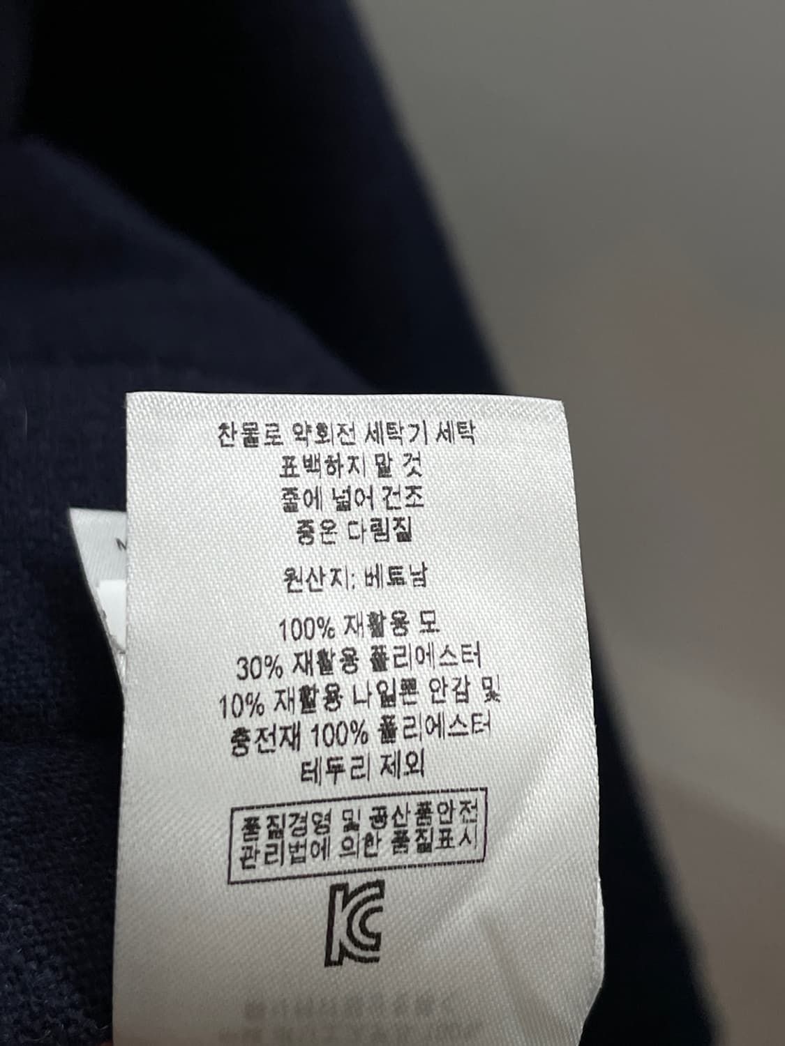 파타고니아 울 봄버 자켓 상품이미지7