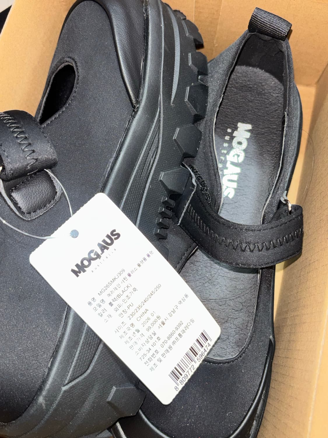 240, 새상품) 모그어스 새틴 플러스 플랫폼 슈즈 구두 통굽 상품이미지1