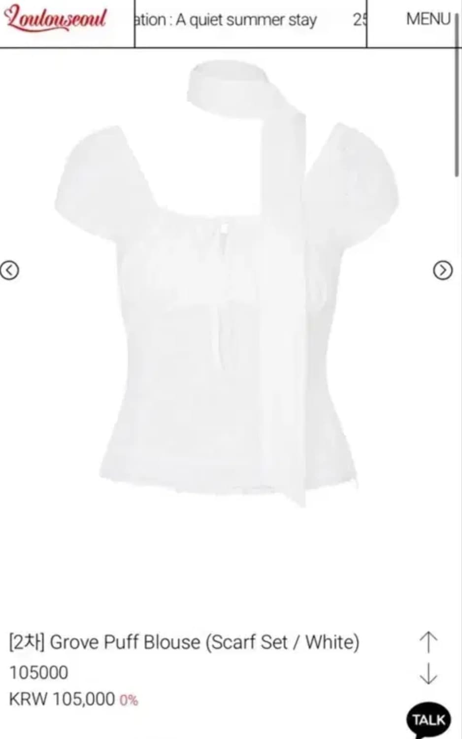 (새상품) 아사 착용 루루서울 loulouseoul 퍼프 블라우스 상품이미지2