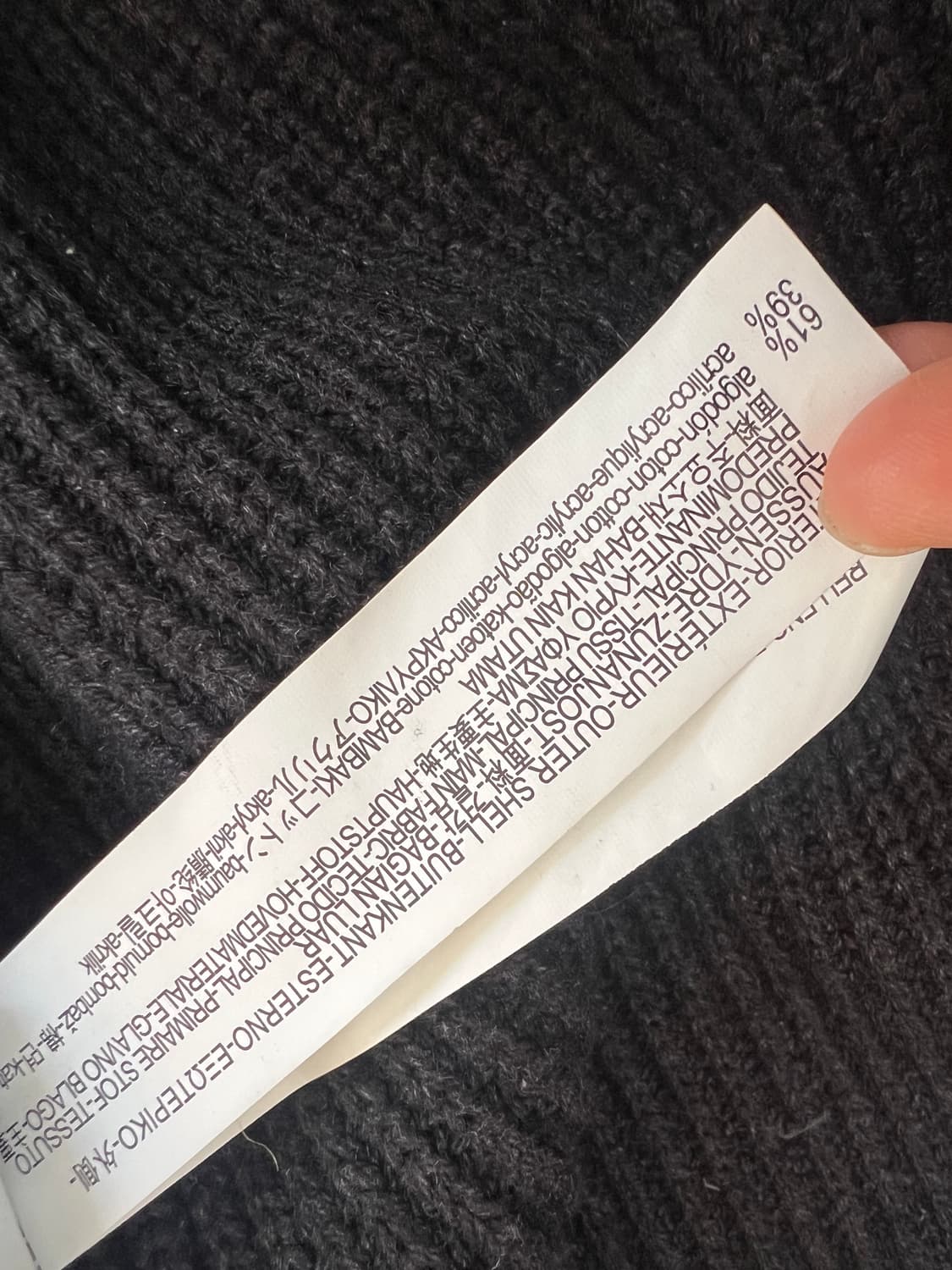 자라 남성 블랙 후드니트점퍼 간절기점퍼 상품이미지8