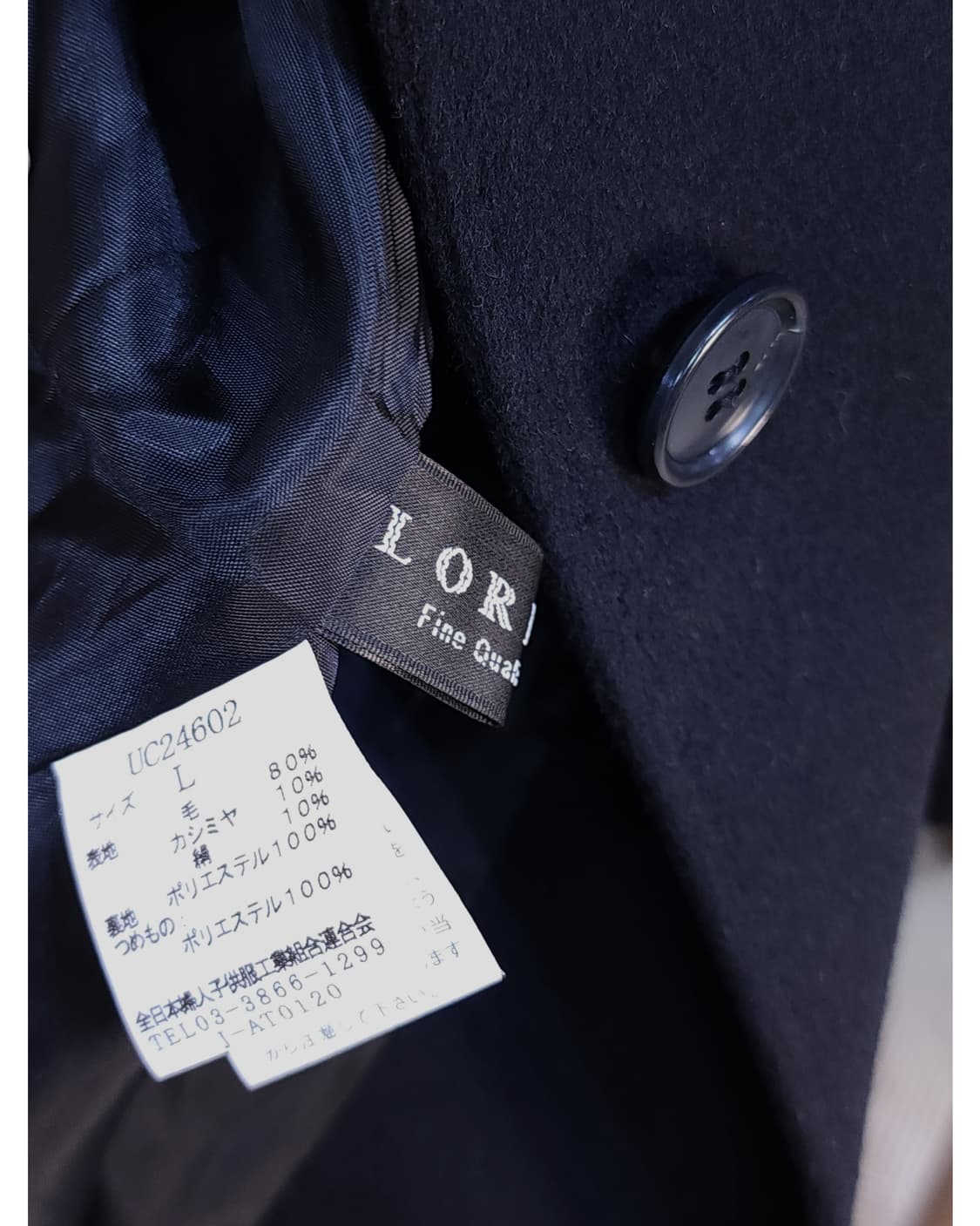 실크캐시 울 코트 상품이미지8