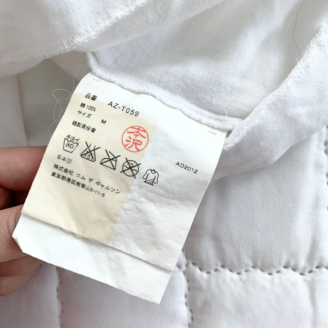 Comme des Garcons ♥ 그린 하트패치 t 상품이미지4