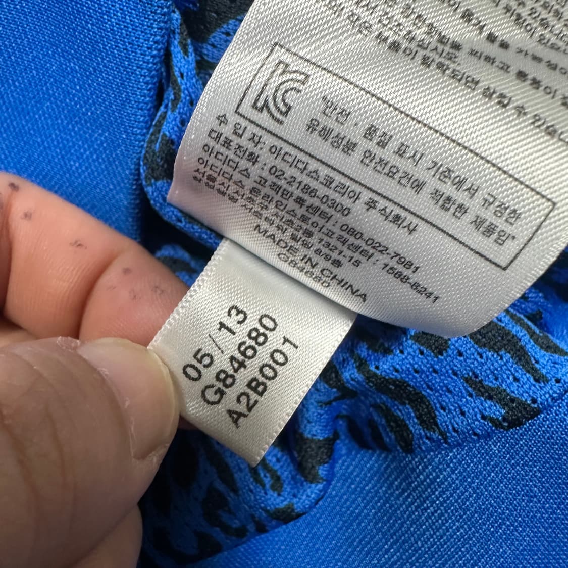 ✨ (바배) 아디다스 유로파 블루 트랙탑 져지  상품이미지7