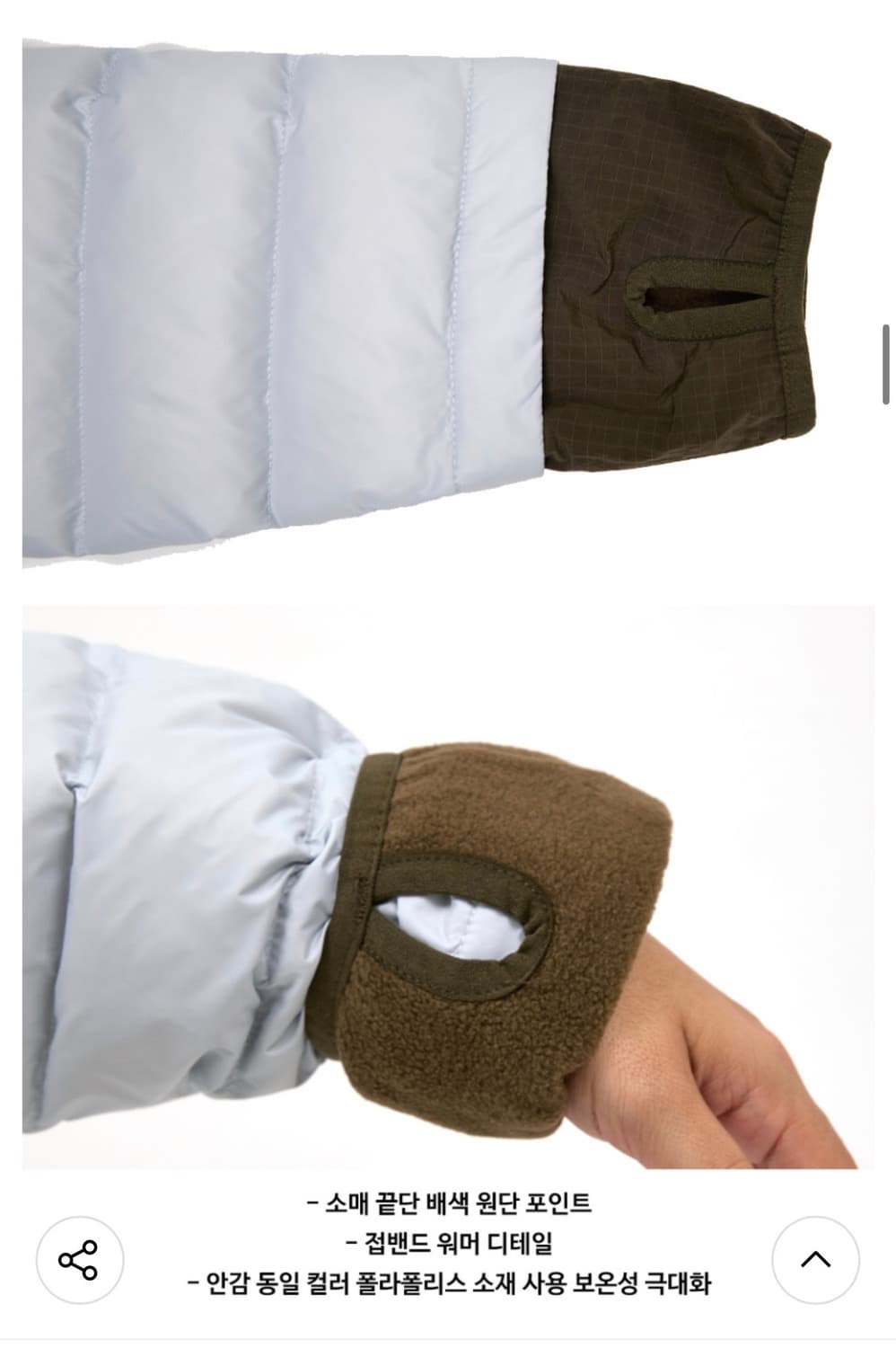 클로버 로고 후디드 라이트 덕다운 스카이블루  상품이미지3