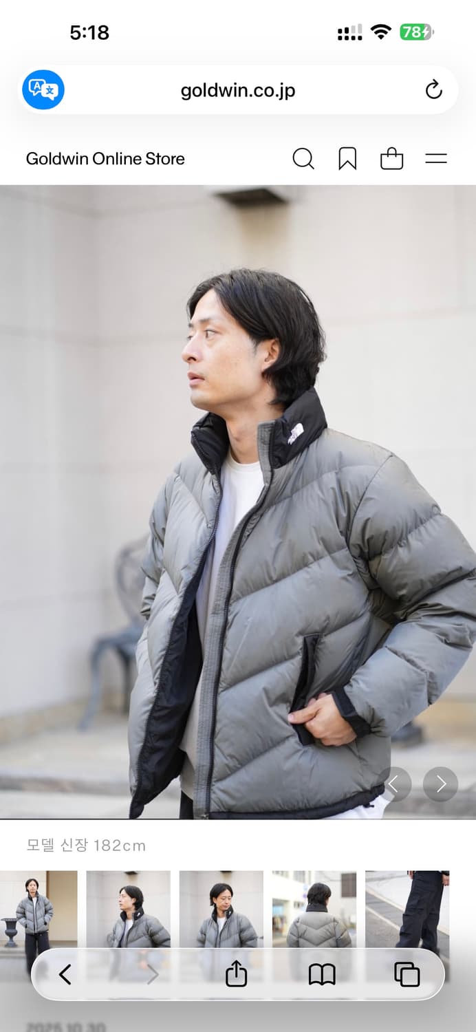 일본 노스페이스 어센트 25시즌 신상 한정판 퓨즈박스 그레이 상품이미지4