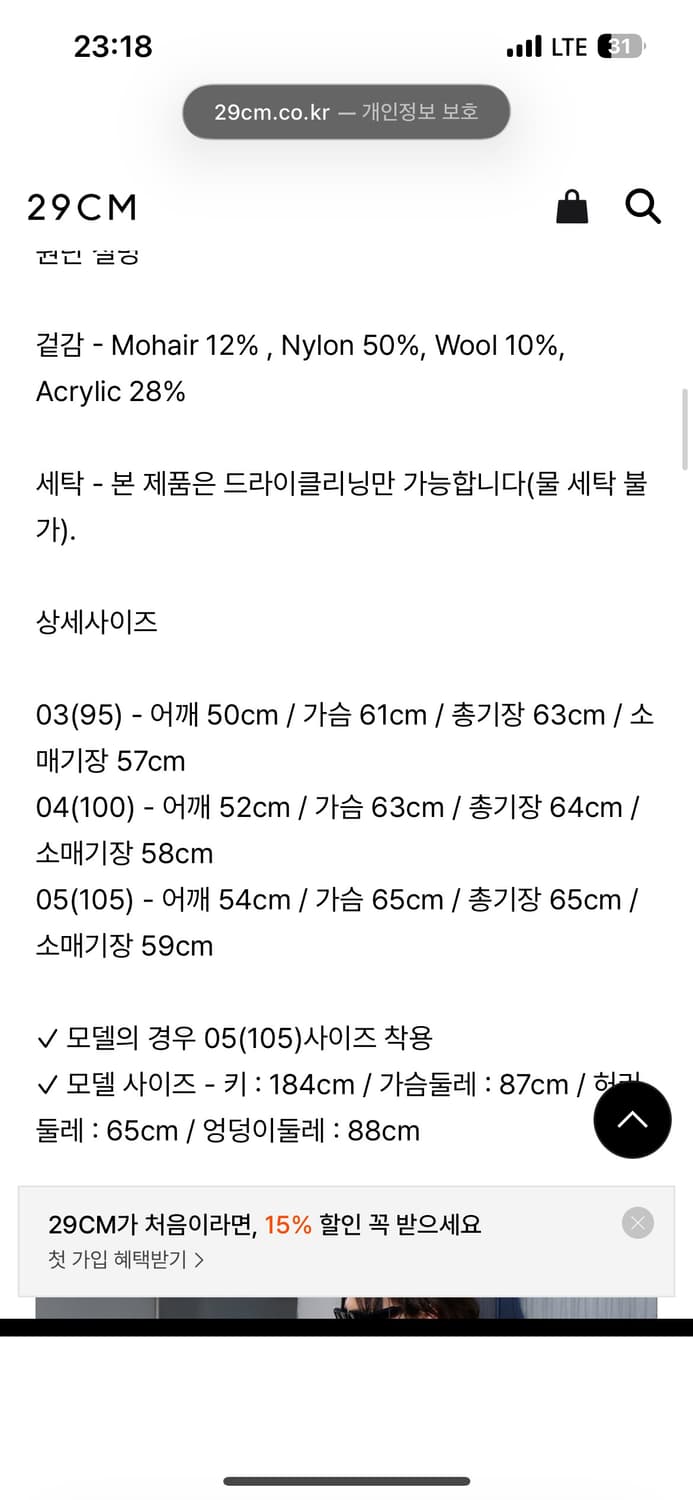 벨리에 브러쉬드 탐 가디건 그레이 100 상품이미지3