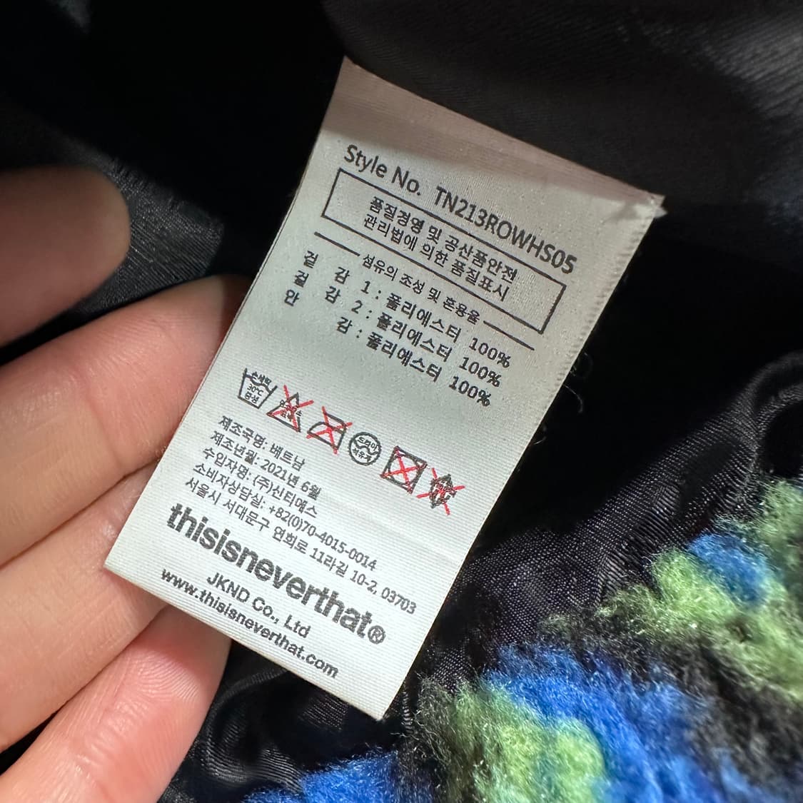 디스이스네버뎃 후리스 패턴 후드자켓 상품이미지7