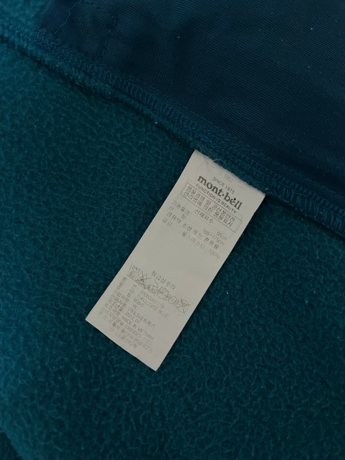 몽벨 라이트웨이트 플리스 집업 M 상품이미지5