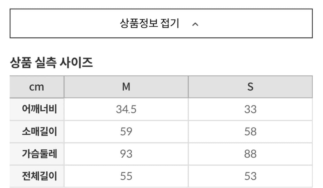 (새상품) 스파오 아가일 가디건 상품이미지4