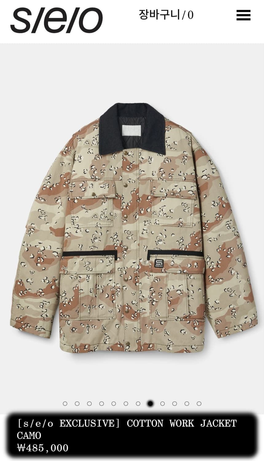 seo 에스이오 코튼 워크자켓 1사이즈 새상품 상품이미지2