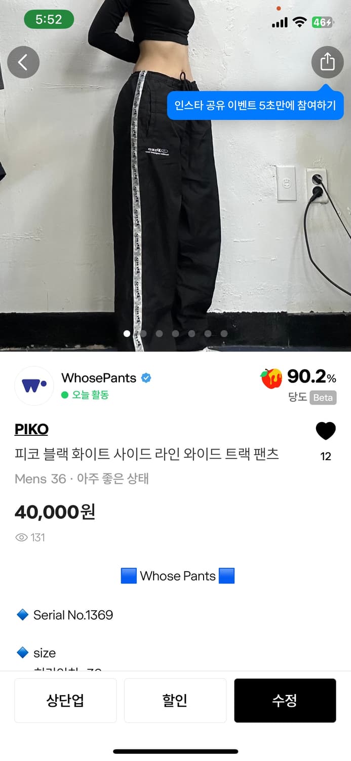 합결창입니다 💕 상품이미지1