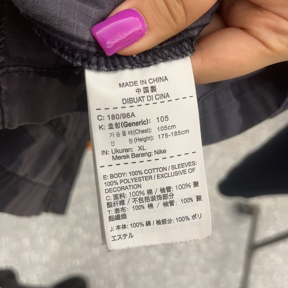 나이키 고프코어 밀리터리 카모패턴 워크 자켓 XL C06527 상품이미지6