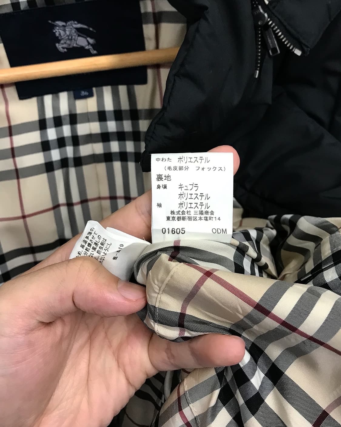 버버리 후드 롱패딩 상품이미지3