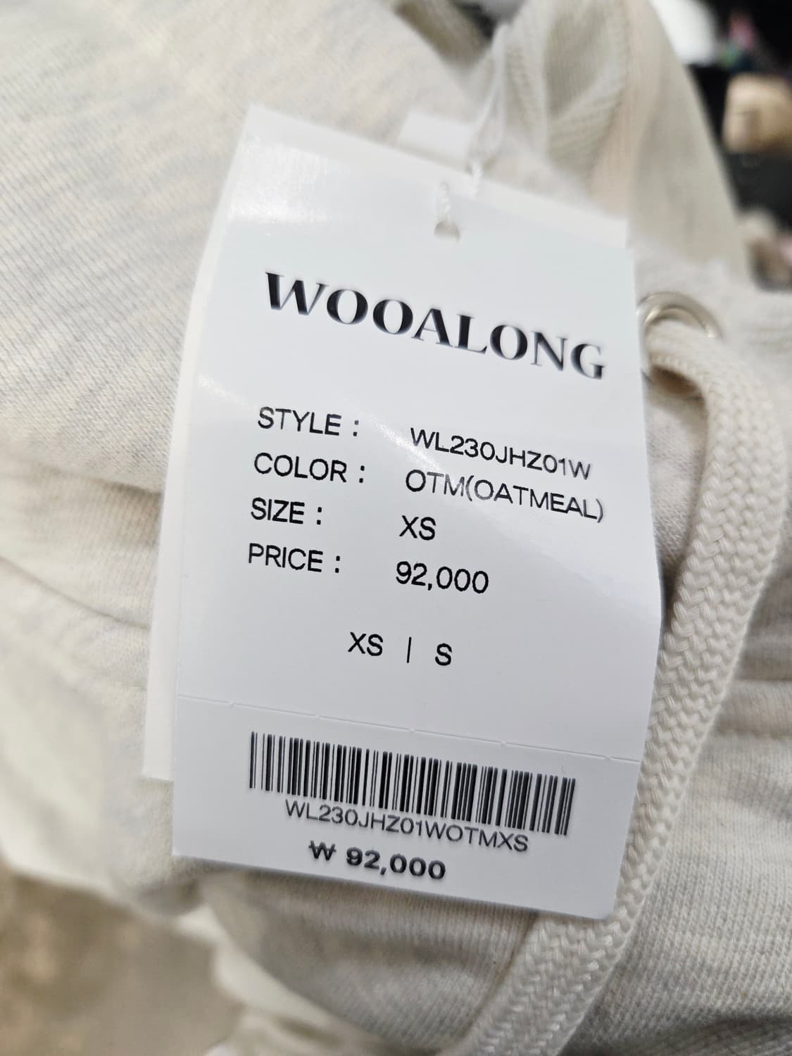 WOOALONG 우알롱 시그니처 크롭 후드 집업 오트밀 상품이미지8