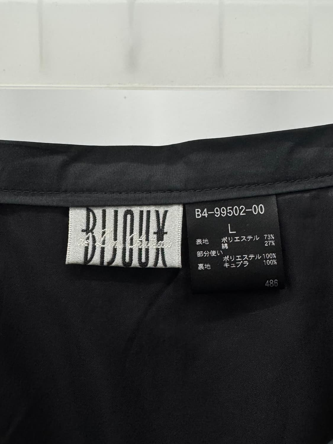 vtg skirt 상품이미지3