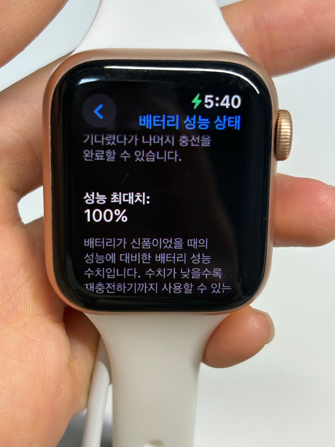 애플워치 se 40mm 골드 배터리 성능 100% 상품이미지1