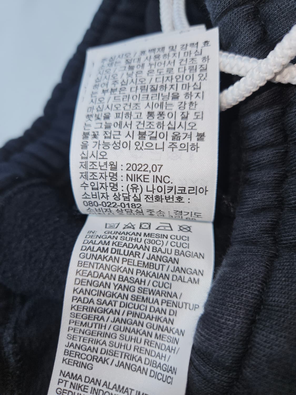 나이키 NRG 솔로스우시 조거팬츠 스웻팬츠 정품 XS 상품이미지5