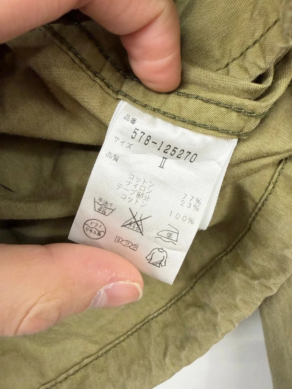 MHL 마가렛호웰x알파인더스트리 밀리터리 자켓 PN9807 상품이미지7